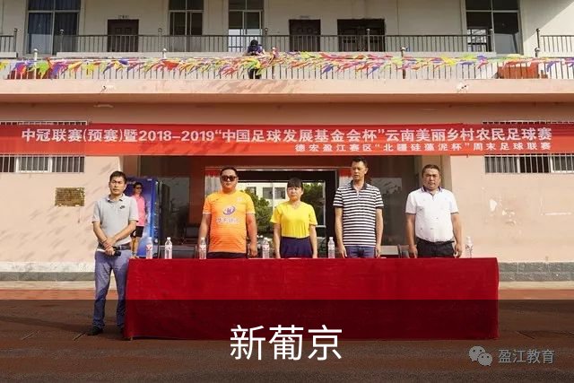 新葡京公司环境